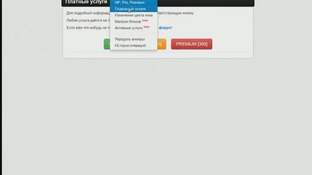 Как зарегистрироваться и скачать лаунчер Vimeworld смотреть онлайн