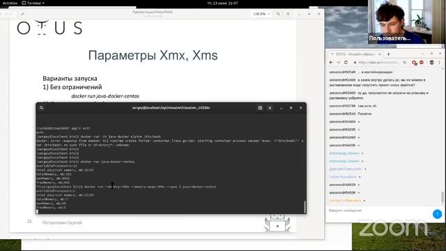 Java и Docker // Демо-занятие курса «Java Developer. Professional»