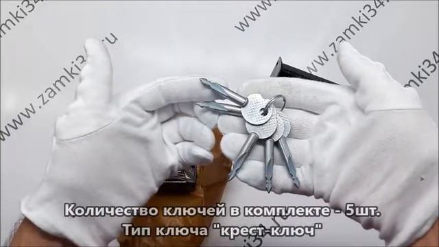 Замок накладной КИРОВ ЗН-067 смотреть онлайн