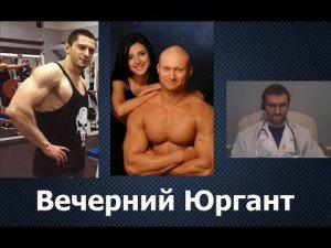 ДНБ, Андрей Блок, Артем Тарасов, Шреддер, Юлия Спасокукоцкая, D Masta Drago Алексей Большаков