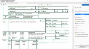 Как заполнить Таможенную Декларацию часть 2