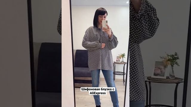 Шифоновая блузка с AliExpress