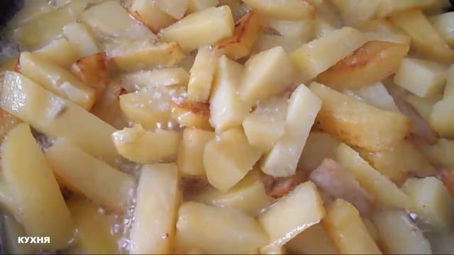 ЖАРЕНЫЙ КАРТОФЕЛЬ / РЕЦЕПТ / ПРИГОТОВЛЕНИЕ смотреть онлайн