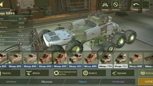 Crossout mobile.  Где взять энергию!