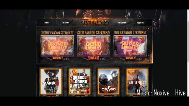 Проверяем Giftkeys.ru | ЗАБЕРИТЕ МОИ ДЕНЬГИ!!! + КОНКУРС!!! смотреть онлайн