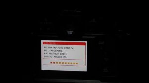 Как обновить прошивку Fujifilm (Версия 4.31)