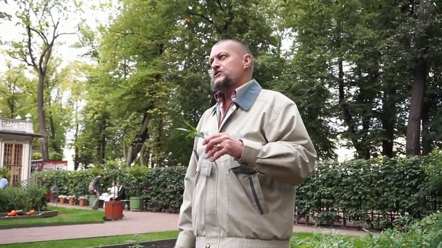 Экскурсия в Аптекарском огороде Петра I в Летнем саду.Об обычных и редких растениях наших садов.