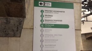 ❓Почему не будет развиваться Екатеринбургское метро? | Why won't the Ekaterinburg subway develop?