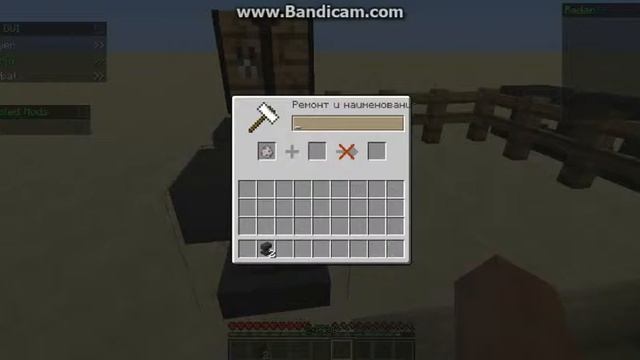 как дать кличку своему пёсику в майнкрафт смотреть онлайн