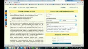 Узнать лунный знак, лунный знак зодиака.