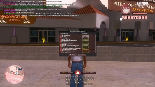 КАК УСТАНОВИТЬ СБОРКУ на ЛАУНЧЕР АРИЗОНА РП + ФАСТКОННЕКТ смотреть онлайн