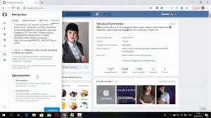 Автоответчик для страницы Вконтакте/Vkontakte