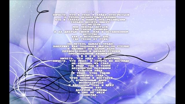 Александр Суршков Поэзия.mp4 смотреть онлайн