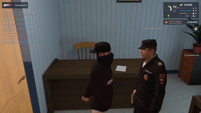 Выдал розыск при том что он даже не видел мой паспорт! смотреть онлайн