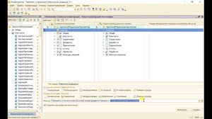 Конвертация данных 2.1. Урок 03.4 Перенос константы_ Обновление конфигурации