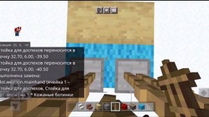 Новогодние Декорации Без Модов в Minecraft