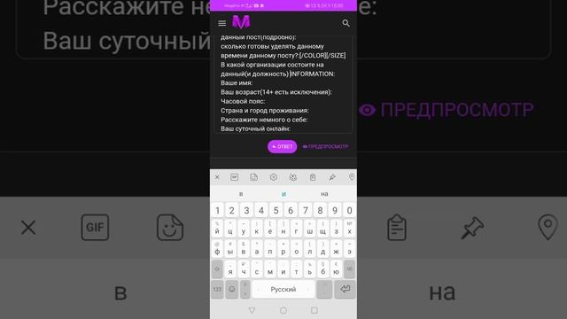 учю пользоваться форумом матрёшки