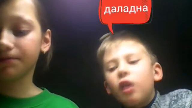 Жевачка Челлен ( бабел гам) вероника чучнева смотреть онлайн