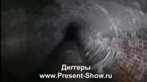 Диггеры