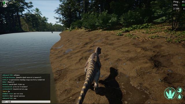 The Isle Evrima  первые впечатления 