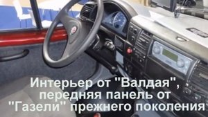 Российские грузовики    ГАЗ Ермак
