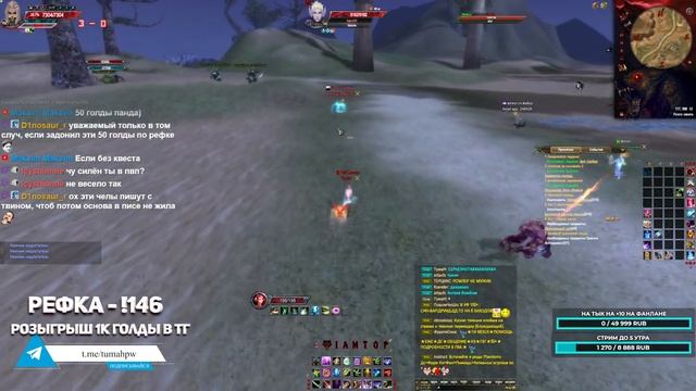 КРАФТИМ СЕТ НИРВАНЫ. ТОП 1 3.33 СИН ИДЕТ НА БД !146 !tg FUNLINE PW 146 REBORN  ПВ 2023