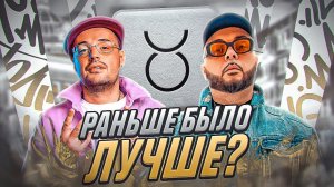 GUF vs СМОКИ МО: КТО ТАЩИТ РЕЛИЗ? | СТАНЦИЯ, COCO CHANEL, ФАКТЫ, ИНТЕРЕС, ТЁМНОЕ ВРЕМЯ