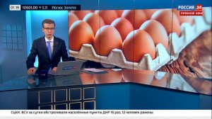 Россельхознадзор проконтролировал ввоз второй партии азербайджанских столовых яиц в Россию