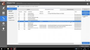 Браузер сам открывается! Открываются сайты с рекламой. Что делать?