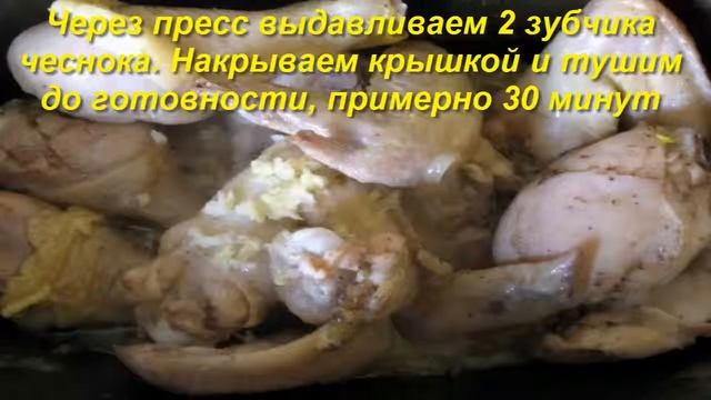 Курица в вине