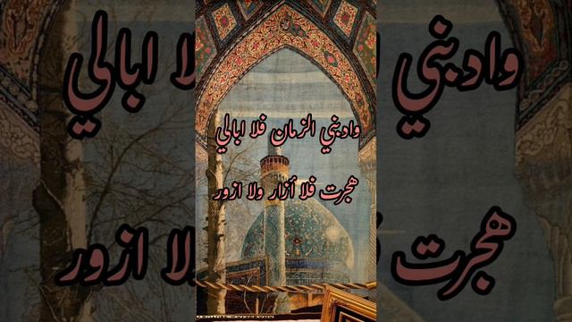 العالم عبد العزيز الجرجاني | د.عايض القرني | #حالات #الاسلام #explore #السعادة #قصة