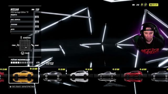 Need For Speed: HEAT - BMW M3 ИЗ MOST WANTED И ДРУГИЕ СЕКРЕТНЫЕ АВТО смотреть онлайн