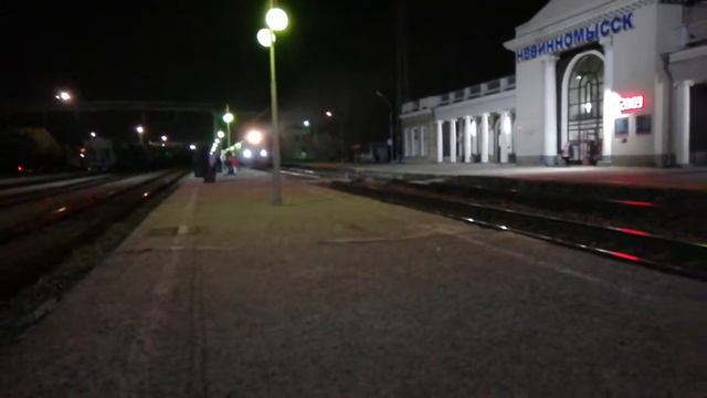 ЭП1М-686 со скорым поездом №677 Владикавказ-Новороссийск прибывает на станцию Невинномысск. смотреть онлайн