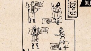 21. Екклесиаст. Ветхий Завет. Библейский проект