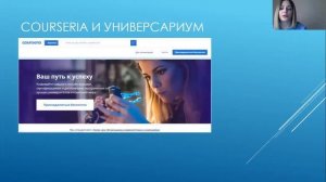 Сервисы для обучения робототехнике