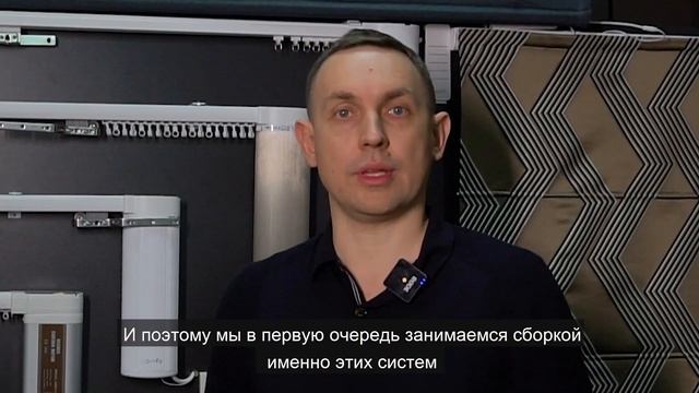 Обзор современных электрокарнизов для штор от ICONIC DESIGN. Какие бывают электрические карнизы.