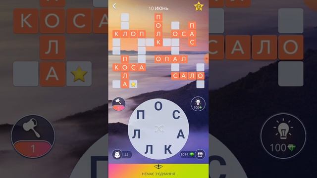 10.06.2021 Пазл дня, Кроссворд дня в игре Wow смотреть онлайн