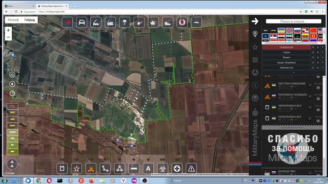 Обзор Карты боевых действий на Украине (Militarymaps) 14.07.2023 на 00:30