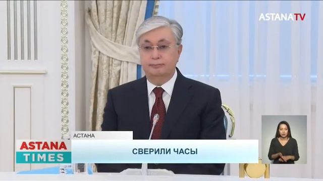 Сверили часы: как прошла встреча Токаева и Алиева в Акорде смотреть онлайн