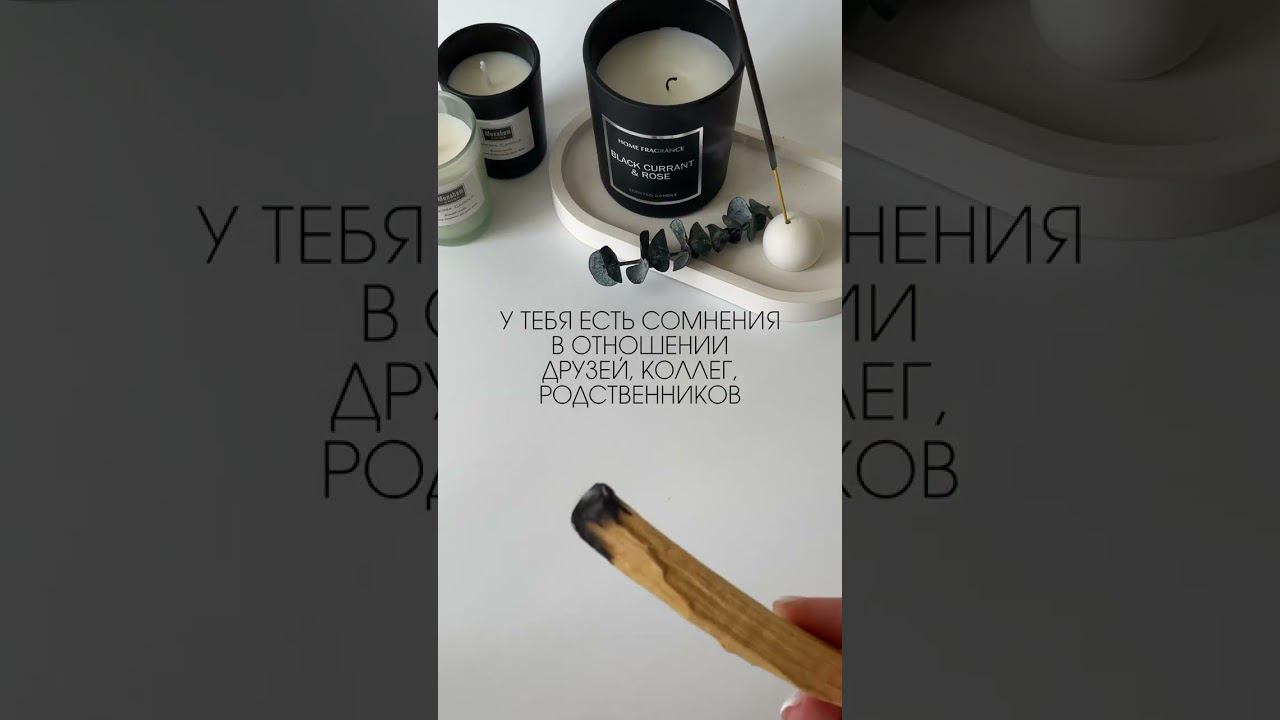 6 причин, почему тебе нужен таролог #тарораскладонлайн #таропрогноз #тароонлайн #таролог #таро