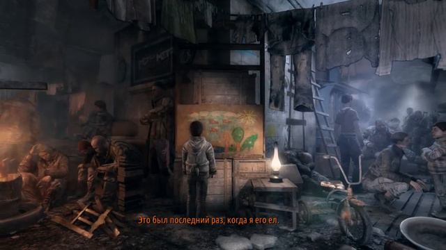Metro 2033 смотреть онлайн