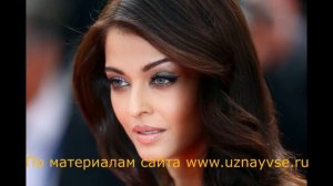 Айшвария Рай