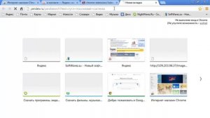 Как поставить родительский контроль на сайты =]]]