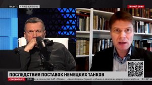 Немецкий депутат: я в ужасе, что снова поставляются немецкие танки, чтобы убивать русских