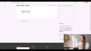 ✅Как отключить комментарии на сайте WordPress 5.3