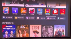 Как на проекторе Vidda C1,C1S установить файл apk через скрытый, встроенный проводник.