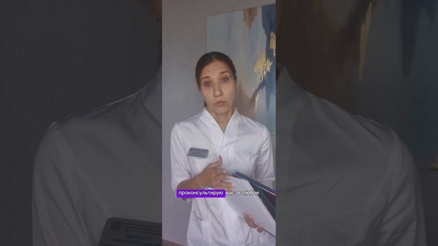 ДИЕТОЛОГ или НУТРИЦИОЛОГ в чём разница?