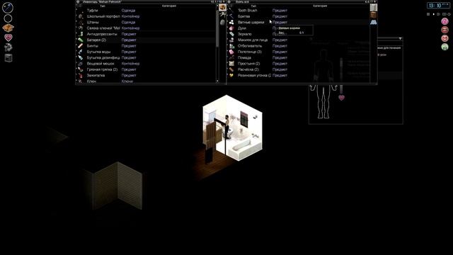 Project Zomboid Продолжение приключений. КРОВЬ.ЗОМБИ и ДЕПРЕССИЯ. смотреть онлайн