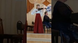 Тремоло, Бом, скрипка