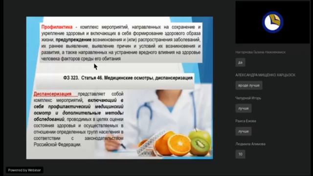 С чего начинается рак Светлана Карпова, к м н, Руководитель медицинских Программ Coffeecell 2021 смотреть онлайн